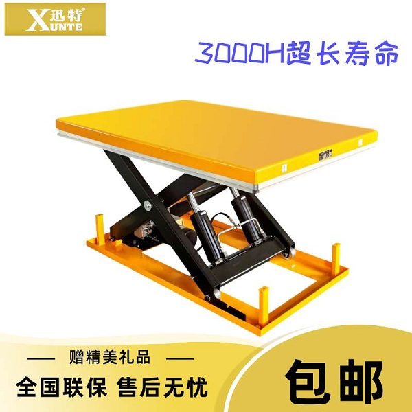 電動(dòng)液壓升降平臺(tái)圖片，電動(dòng)液壓升降平臺(tái)規(guī)格，電動(dòng)液壓升降平臺(tái)原理
