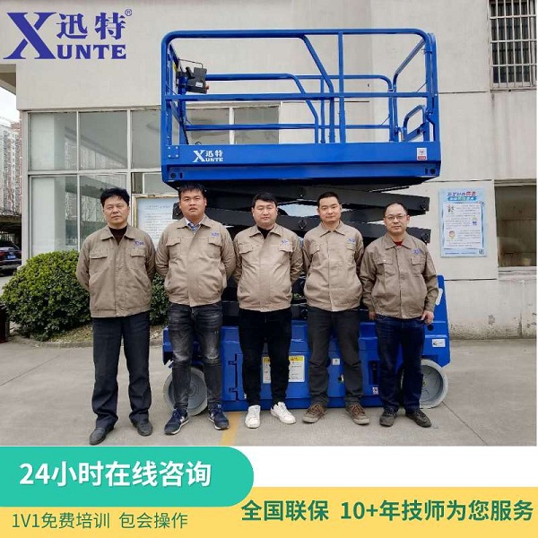 高空作業(yè)平臺廠家-品牌廠家有哪些？蘇州迅特