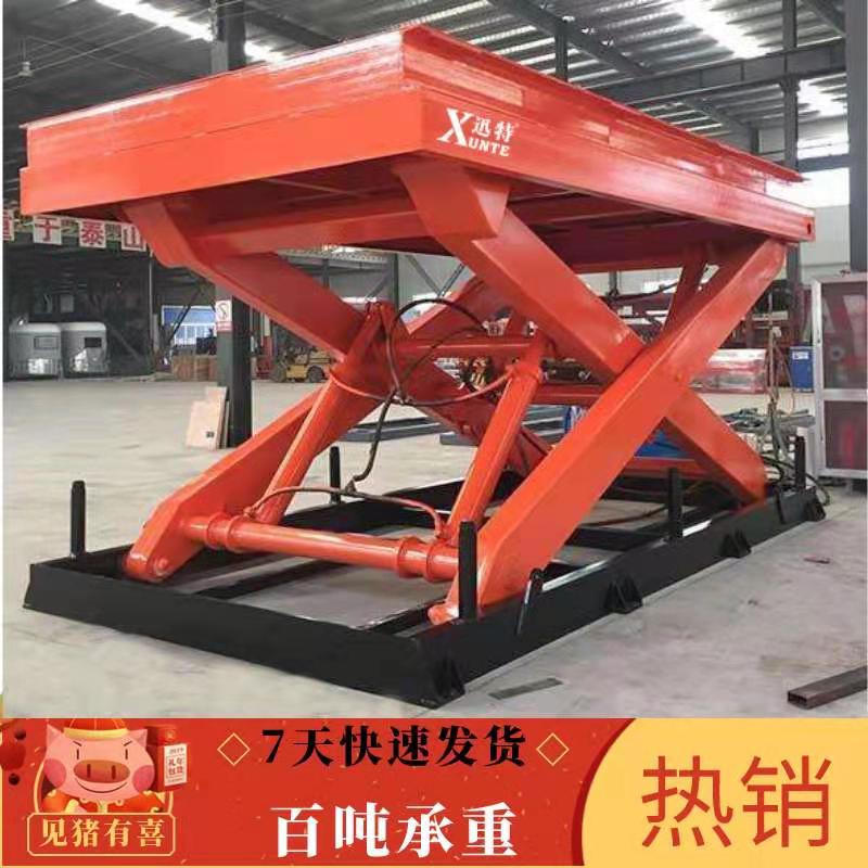 蘇州液壓升降平臺哪家好？超大型液壓升降平臺廠家推薦