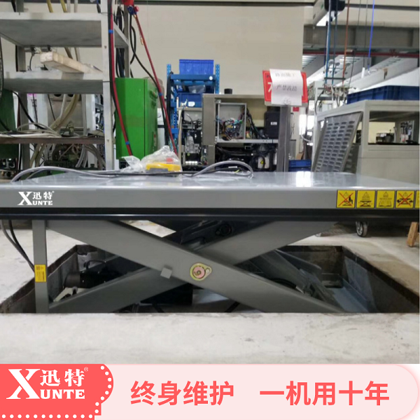 物流倉(cāng)庫升降平臺(tái)