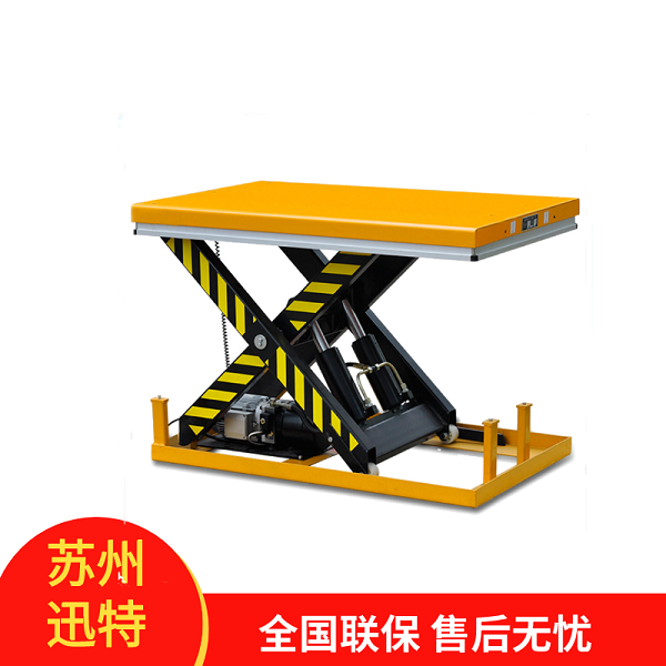 電動(dòng)液壓升降平臺